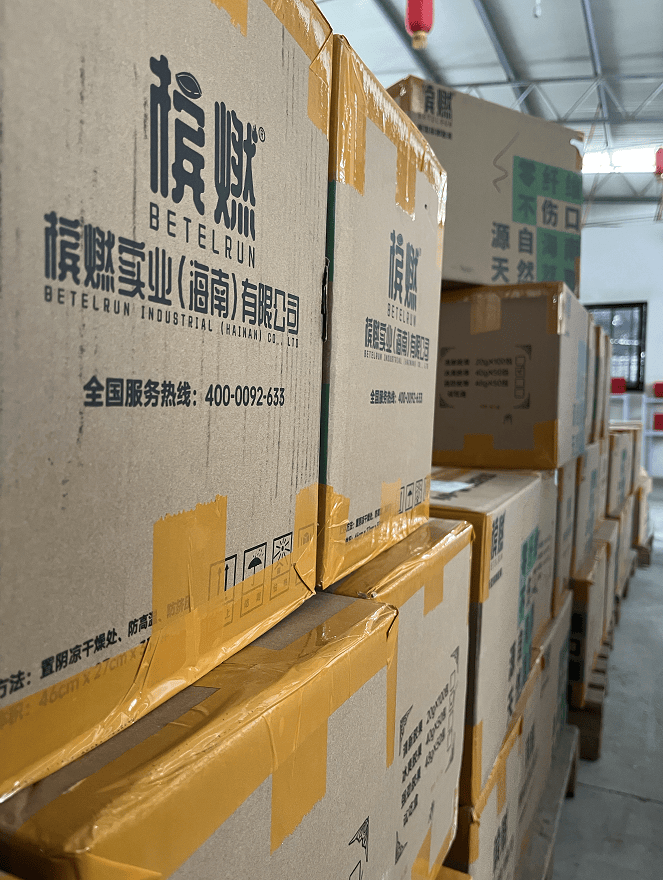 口香糖的未来前景展望米乐m6“槟燃”槟榔(图3)