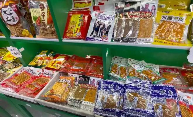 日报叫停的网红零食既是三无又有致癌风险米乐体育app网站别买也别吃！被人民(图7)