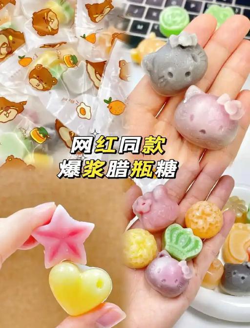 日报叫停的网红零食既是三无又有致癌风险米乐体育app网站别买也别吃！被人民(图14)
