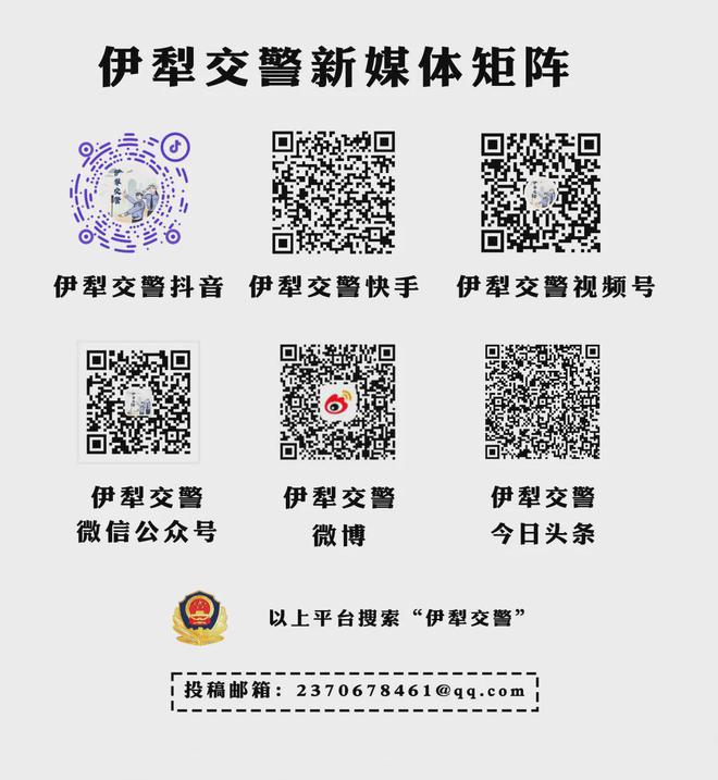 ｜这些高速行车安全知识了解一下→米乐体育M6直播平台高速说安全(图1)