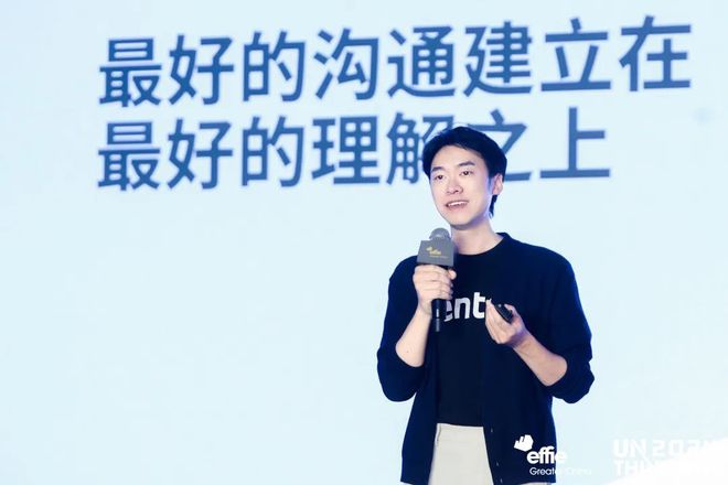 逻辑艾菲国际论坛精彩收官！m6米乐app重塑商业增长