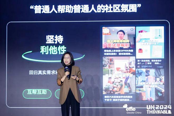 逻辑艾菲国际论坛精彩收官！m6米乐app重塑商业增长(图3)