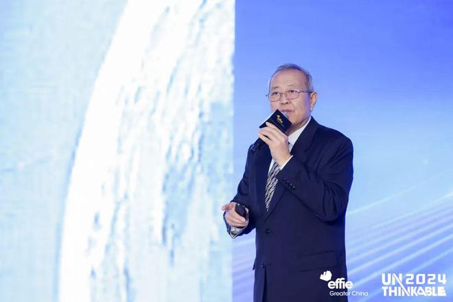 逻辑艾菲国际论坛精彩收官！m6米乐app重塑商业增长(图12)