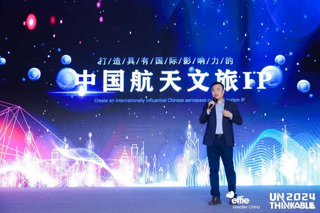 逻辑艾菲国际论坛精彩收官！m6米乐app重塑商业增长(图14)