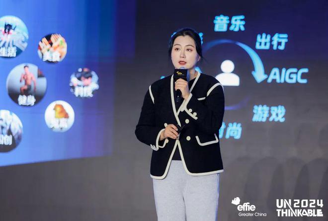 逻辑艾菲国际论坛精彩收官！m6米乐app重塑商业增长(图15)