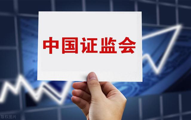 月14日周六的四大消息冲击市场！m6米乐证监会停止降温牛市！12(图2)