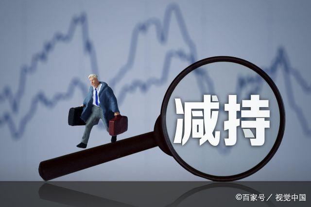 月14日周六的四大消息冲击市场！m6米乐证监会停止降温牛市！12(图3)