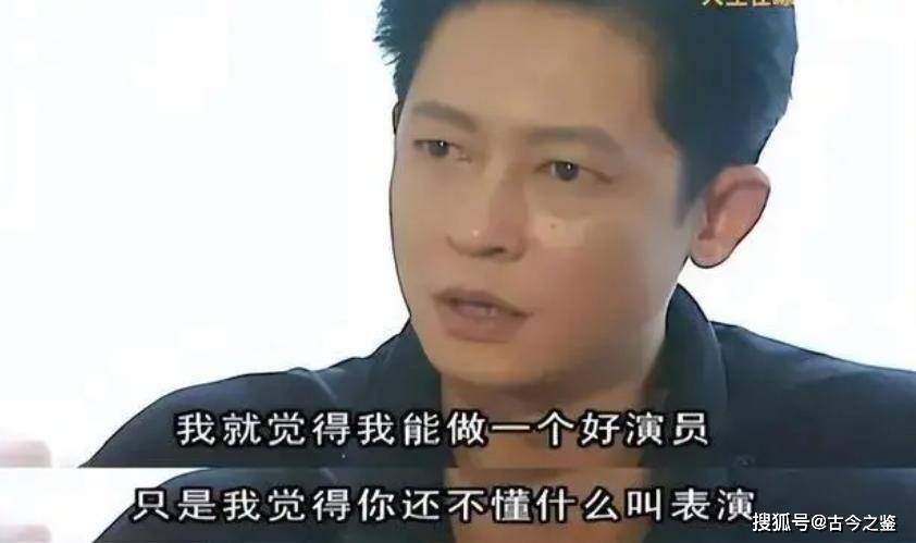 的“前因后果”媒体：劣迹斑斑！米乐m6登录入口王志文被封杀(图6)