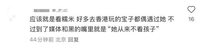 腿好纤细疑看完小糯米回去录节目38岁杨幂在香港机场穿短裤小(图3)
