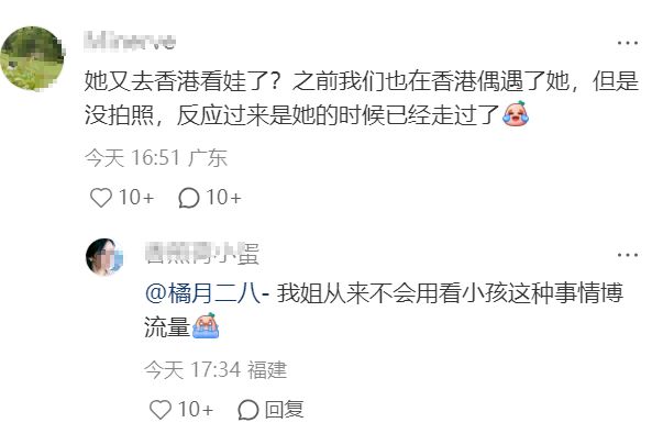 腿好纤细疑看完小糯米回去录节目38岁杨幂在香港机场穿短裤小(图6)